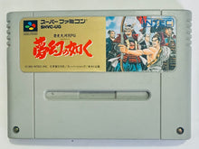 Load image into Gallery viewer, Yume Maboroshi no Gotoku - Super Famicom - SFC - Nintendo - Japan Ver. - NTSC-JP - Cart (SHVC-UG)