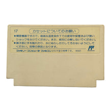 Cargar imagen en el visor de la galería, Hirake! Ponkikki - Famicom - Family Computer FC - Nintendo - Japan Ver. - NTSC-JP - Cart (TCF-PK)