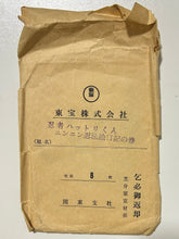 Load image into Gallery viewer, Ninja Hattori-Kun: Nin Nin Ninpo Enikki no Maki - Vintage Photos (Set of 8)