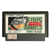 Load image into Gallery viewer, Venus Senki - Famicom - Family Computer FC - Nintendo - Japan Ver. - NTSC-JP - Cart (VRE-R2)