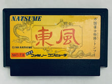 Cargar imagen en el visor de la galería, Chuugoku Janshi Story: Tonpuu - Famicom - Family Computer FC - Nintendo - Japan Ver. - NTSC-JP - Cart (NAT-T8)
