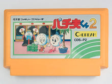 Load image into Gallery viewer, Pachio-kun - Famicom - Family Computer FC - Nintendo - Japan Ver. - NTSC-JP - Cart (CDS-P2)