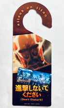 Cargar imagen en el visor de la galería, Attack on Titan - Eren & Levi / Colossal Titan - Doorknob Holder - Animedia September 2013 Appendix