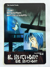 Load image into Gallery viewer, Neon Genesis Evangelion P.P. Card Collection PART II 2nd Edition