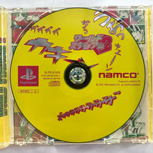 Load image into Gallery viewer, World Stadium 2 - PlayStation - PS1 / PSOne / PS2 / PS3 - NTSC-JP (SLPS-01335)