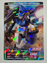 Cargar imagen en el visor de la galería, Gundam Age-3 Fortress - Gundam TryAge TCG - TKR1-035 R