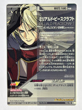 Cargar imagen en el visor de la galería, White Fang - Gundam TryAge TCG - VS2-058 R