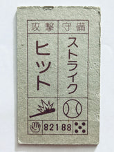 Load image into Gallery viewer, Nintendo Family Computer / Famicom - Menko - Trading Card - Showa - Vintage - Set of 25