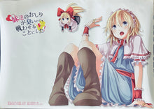 Load image into Gallery viewer, Touhou Project - Alice Margatroid - A2 Poster - C82