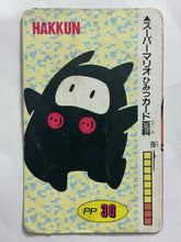 Cargar imagen en el visor de la galería, Super Mario World Secret Card Encyclopedia (Set of 9)