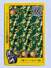 Load image into Gallery viewer, Slam Dunk - Trading Card - TCG - Carddass (Set of 16 + 2 Stickers)