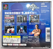 Load image into Gallery viewer, Fighting Illusion K-1 GP 2000 - PlayStation - PS1 / PSOne / PS2 / PS3 - NTSC-JP - CIB (SLPS-02985)