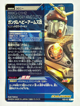 Cargar imagen en el visor de la galería, Gundam Heavy Arms Custom - Gundam TryAge TCG - VS5-013 R