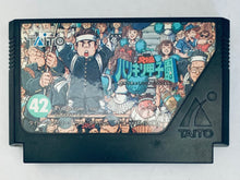 Load image into Gallery viewer, Kyuukyoku Harikiri Koushien - Famicom - Family Computer FC - Nintendo - Japan Ver. - NTSC-JP - Cart (TFC-KHK-6900)