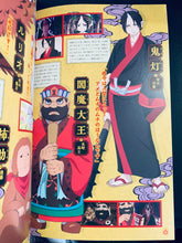 Cargar imagen en el visor de la galería, Hoozuki no Reitetsu - Pamphlet - Special Event-Ryogoku Jigoku Place-