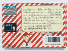 Load image into Gallery viewer, Shoukoushi Cedie - Famicom - Family Computer FC - Nintendo - Japan Ver. - NTSC-JP - CIB (FMI-CD)
