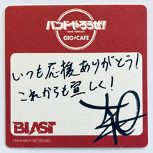Load image into Gallery viewer, Band Yarouze! - Original Coaster Set - GIG CAFE x AniON STATION (4 Pcs)