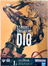 Cargar imagen en el visor de la galería, Jojo's Bizarre Adventure - Stardust Crusaders - Dio Brando - Visual Board