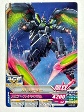 Cargar imagen en el visor de la galería, Kabakali - Gundam TryAge TCG - 0A2-035 C