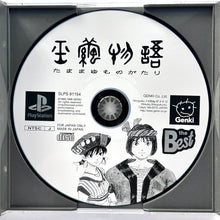 Load image into Gallery viewer, Tamamayu Monogatari - PlayStation - PS1 / PSOne / PS2 / PS3 - NTSC-JP - CIB (SLPS-91154)