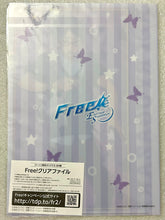 Load image into Gallery viewer, Free! -Eternal Summer- - Ryuugazaki Rei - Clear File