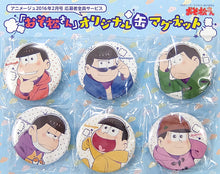 Cargar imagen en el visor de la galería, Osomatsu-san Original Can Magnet - Animage February 2016