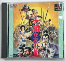 Load image into Gallery viewer, Taikou Risshiden II - PlayStation - PS1 / PSOne / PS2 / PS3 - NTSC-JP - CIB (SLPS-00234)
