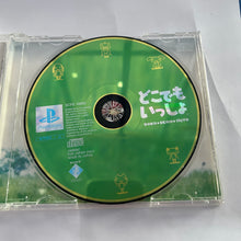 Load image into Gallery viewer, Doko Demo Issho - PlayStation - PS1 / PSOne / PS2 / PS3 - NTSC-JP - CIB (SCPS-10092)