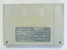 Load image into Gallery viewer, Super Tetris 2 + Bombliss - Super Famicom - SFC - Nintendo - Japan Ver. - NTSC-JP - Cart (SHVC-T2)