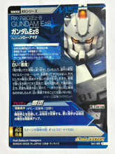 Load image into Gallery viewer, Gundam Ez8 - Gundam TryAge TCG - 0A1-005 C