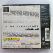 Load image into Gallery viewer, Gran Turismo - PlayStation - PS1 / PSOne / PS2 / PS3 - NTSC-JP - CIB (SCPS-10045)