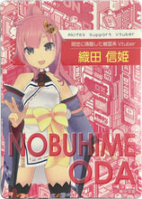 Cargar imagen en el visor de la galería, Vtuber - Original Card - Virtual YouTuber Akiba Festival 2018 Autumn