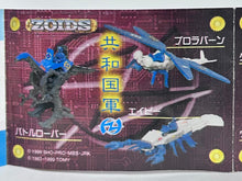 Load image into Gallery viewer, Zoids - Command Zoids Collection 2 - Trading Figure Set