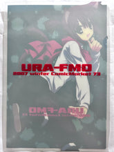 Load image into Gallery viewer, Original - A4 Clear file - Fumio - C73