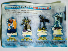 Cargar imagen en el visor de la galería, Mobile Suit Gundam 0083 Stardust Memory - RGC-83 GM Cannon II (Rook) - Chess Piece Collection DX MSG Series
