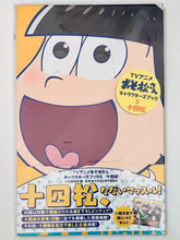 Cargar imagen en el visor de la galería, TV Anime Osomatsu-san Character Book 1-6 Volumes Set