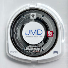 Load image into Gallery viewer, Kidou Senshi Gundam: Senjou no Kizuna Portable - PSP - PlayStstion Portable - NTSC-JP - CIB (ULJS-00181)