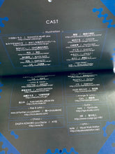 Load image into Gallery viewer, Touhou Project - Akatsuki -DOWN- Compilation Art Book