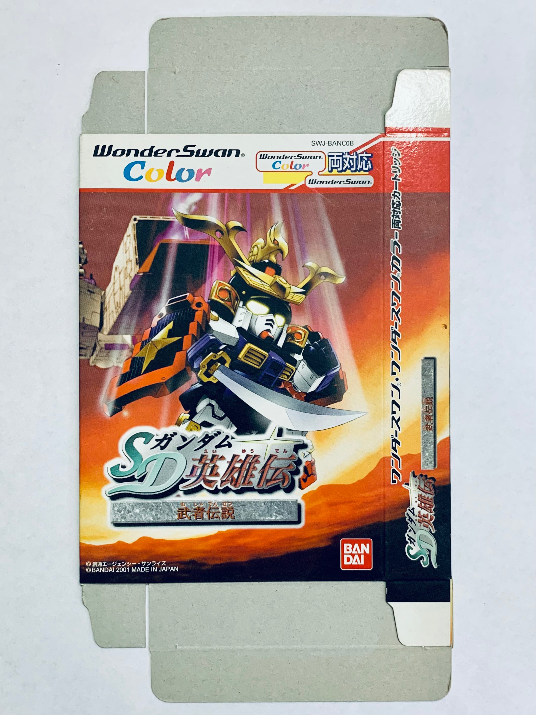 SD Gundam Eiyuuden: Musha Densetsu - WonderSwan Color - JP - Box