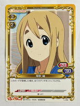 Cargar imagen en el visor de la galería, K-ON! - Kotobuki Tsumugi - TCG - L-009