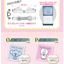 Load image into Gallery viewer, BT21 - KOYA (RM) - Silver Ring - BTS