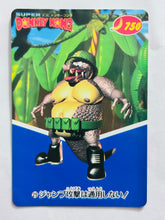 Cargar imagen en el visor de la galería, Super Donkey Kong - Trading Card - TCG (Set of 12)