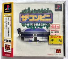 Load image into Gallery viewer, The Conveni: Ano Machi wo Dokusen Seyo - PlayStation - PS1 / PSOne / PS2 / PS3 - NTSC-JP - CIB (SLPM-86655)