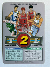 Load image into Gallery viewer, Slam Dunk - Trading Card - TCG - Carddass (Set of 16 + 2 Stickers)