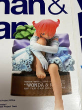 Cargar imagen en el visor de la galería, Mascot Character - Wonda-chan - Wonda & Reset Bottle Cap Collection 3