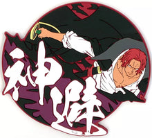 Cargar imagen en el visor de la galería, One Piece - Akagami no Shanks - Rubber Coaster