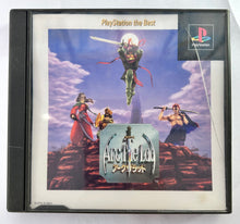 Load image into Gallery viewer, Arc the Lad - PlayStation - PS1 / PSOne / PS2 / PS3 - NTSC-JP - CIB (SCPS-91004)