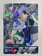 Cargar imagen en el visor de la galería, Mask - Gundam Try Age TCG - VS3-065 R - Rare