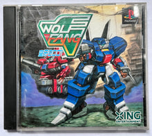Load image into Gallery viewer, Wolf Fang: Kuuga 2001 - PlayStation - PS1 / PSOne / PS2 / PS3 - NTSC-JP - CIB (SLPS-00254)