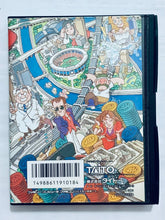 Load image into Gallery viewer, Bakushou!! Jinsei Gekijou 3 - Famicom - Family Computer FC - Nintendo - Japan Ver. - NTSC-JP - CIB (TFC-BJIII)